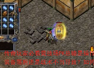 ұؿPKǲ衢װս£Ϯ