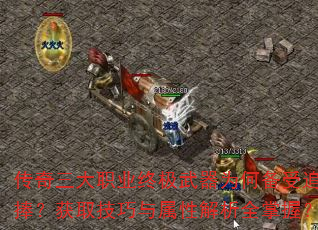 ְҵռΪα׷ȡԽȫգ