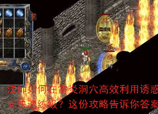 ʦ׶ѨЧջ֮ݹԸ
