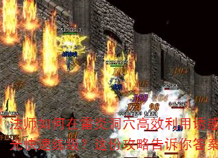 ʦ׶ѨЧջ֮ݹԸ