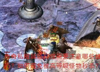 ˽ԽҪעЩɣαⱻߵȼɱ