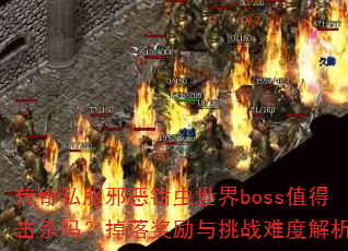 ˽аǯbossֵûɱ𣿵佱սѶȽ