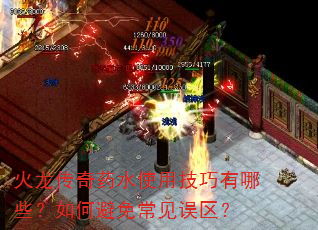 ҩˮʹüЩαⳣ