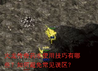 ҩˮʹüЩαⳣ