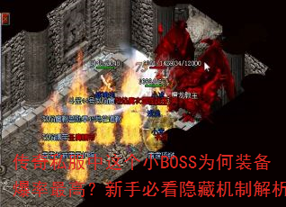 ˽СBOSSΪװߣֱؿػƽ