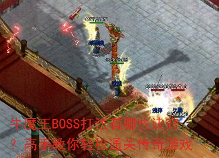ţħBOSSЩϣֽͨشϷ