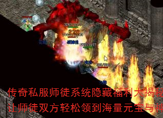 ˽ʦͽϵͳظأʦͽ˫쵽Ԫװ