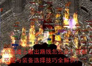 ߼ʿ·ôߣܴװѡȫ