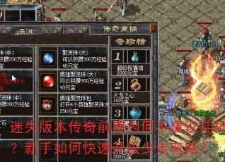 ʧ汾ǰΪβһο·
