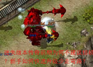 ʧ汾ǰΪβһο·