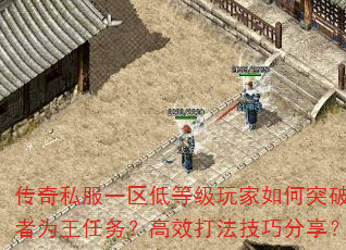 ˽һ͵ȼͻʤΪ񣿸Ч򷨼ɷ