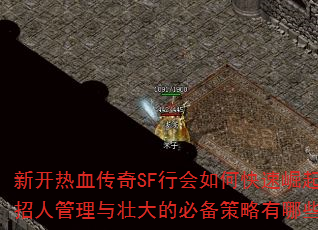 ¿ѪSFлο˹׳ıرЩ
