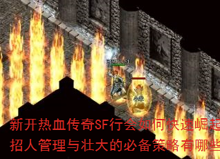 ¿ѪSFлο˹׳ıرЩ
