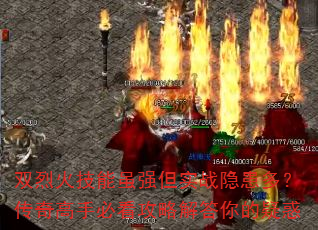 ˫һǿʵսֱࣿؿԽɻ