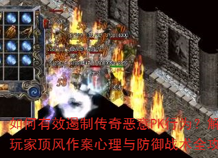 ЧƴPKΪҶսȫ