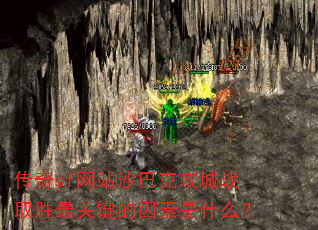 sfվɳͿ˹սȡʤؼʲô