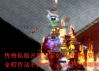 ˽ɳͿսȫ̴رЩ