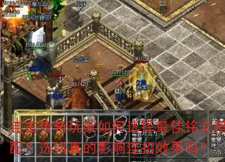 ѡĴ䣿ѡӰЧ