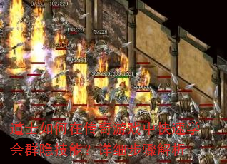 ʿڴϷпѧȺܣϸ