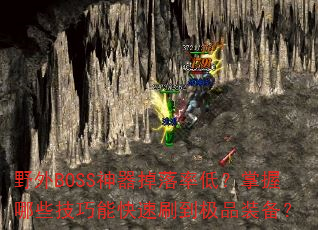 ҰBOSSʵͣЩܿˢƷװ