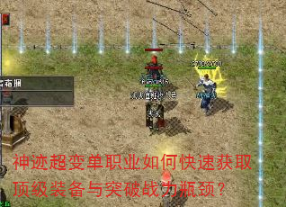 񼣳䵥ְҵοٻȡװͻսƿ