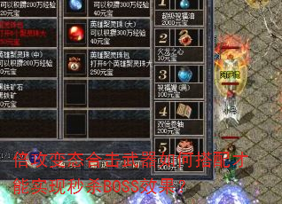 ̬ϻδʵɱBOSSЧ