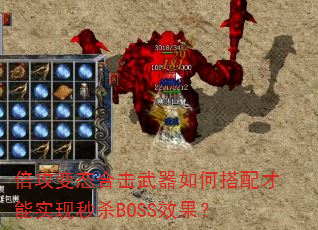 ̬ϻδʵɱBOSSЧ