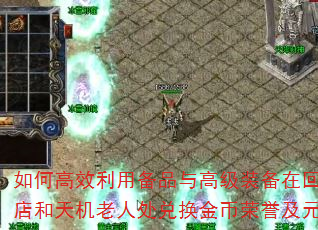 θЧñƷ߼װڻس̵˴һԪ