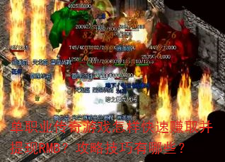 ְҵϷ׬ȡRMBԼЩ