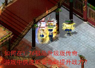 1.76Ʒ洫Ϸпˢװս