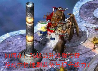 1.76Ʒ洫Ϸпˢװս