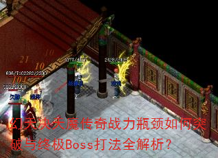 ħսƿͻռBossȫ