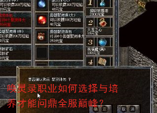 ¼ְҵѡʶȫ۷壿