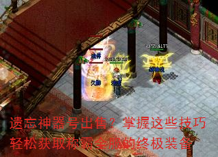 ųۣЩɻȡưȫռװ