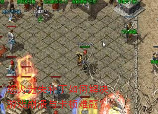 ŭʧνϷ뿨⣿