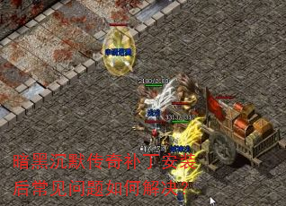 ڳĬ油װ󳣼ν
