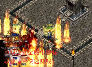 ְҵЩְҵʺϿ׬Ǯ