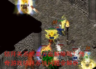 ݹϵܵ𣿴Ϸϵͳȫ