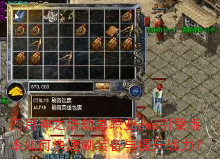 ֮ƽٵְҵgee汾οˢװս