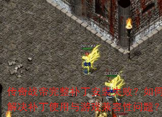սװʧܣνʹϷ⣿