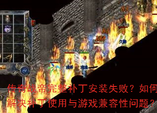սװʧܣνʹϷ⣿
