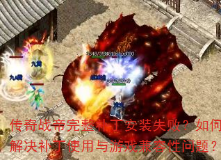 սװʧܣνʹϷ⣿