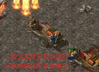 1.80ռ汾ʦδǿ