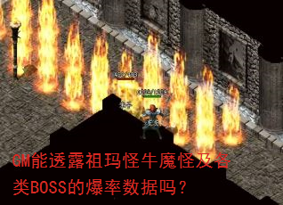 GM͸¶ţħּBOSSı