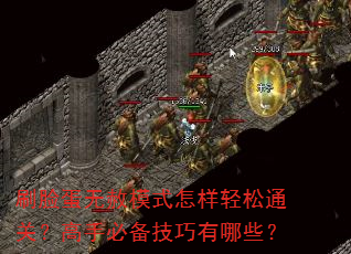 ˢģʽͨأֱرЩ