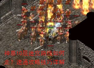 Ĺ10Թ·ߣͨԼ
