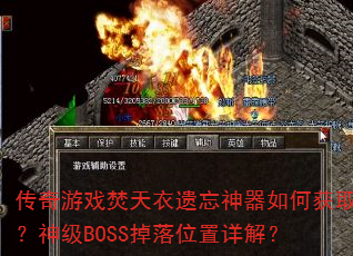 ϷλȡBOSSλ⣿