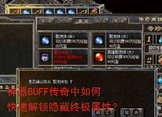 BUFFοٽռԣ