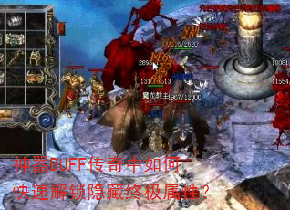 BUFFοٽռԣ