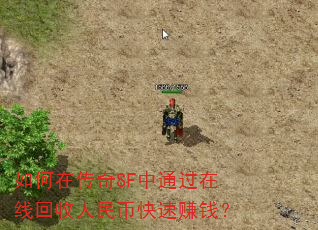 ڴSFͨ߻ҿ׬Ǯ